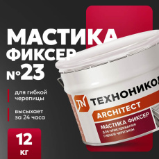 Мастика для гибкой черепицы