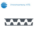 Уплотнитель Н75 верхний